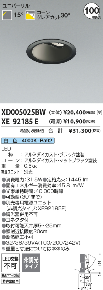XD005025BW-XE92185E