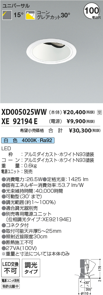 XD005025W...