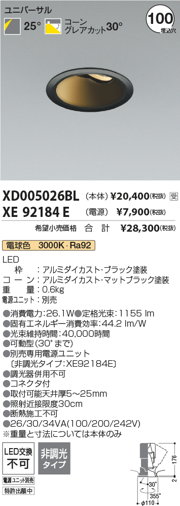 XD005026BL