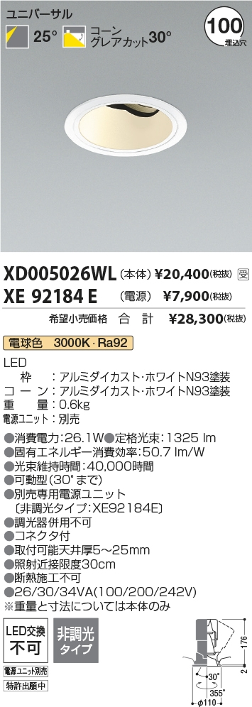 XD005026WL