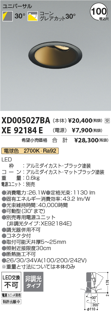 XD005027BA-XE92184E