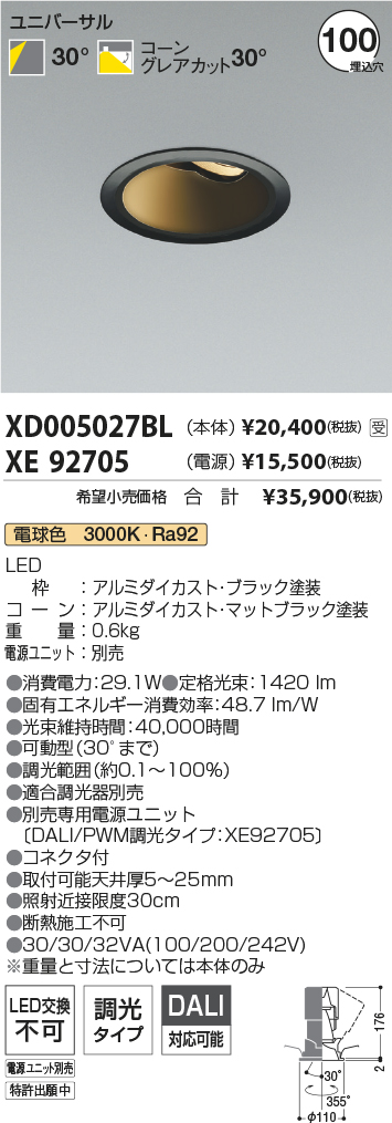 XD005027BL-XE92705