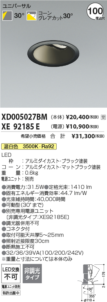 XD005027B...