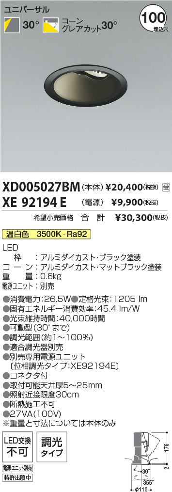 XD005027BM-XE92194E
