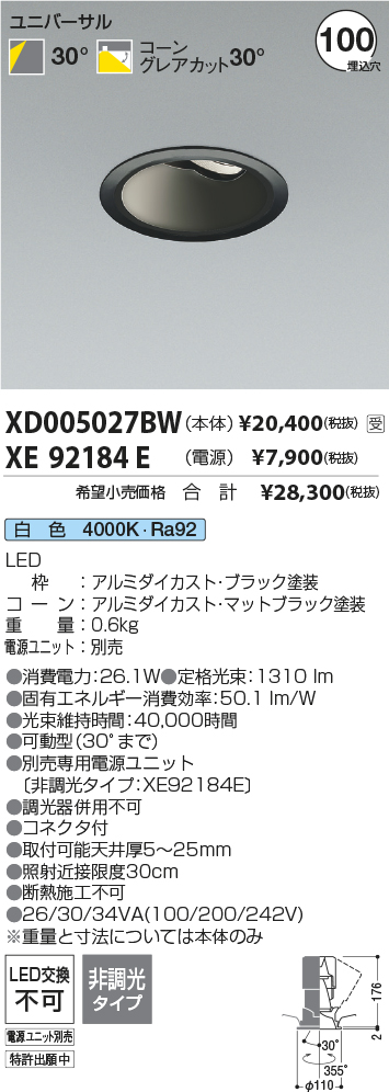 XD005027BW-XE92184E