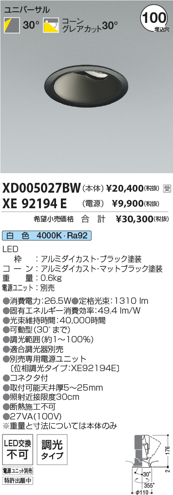 XD005027BW-XE92194E