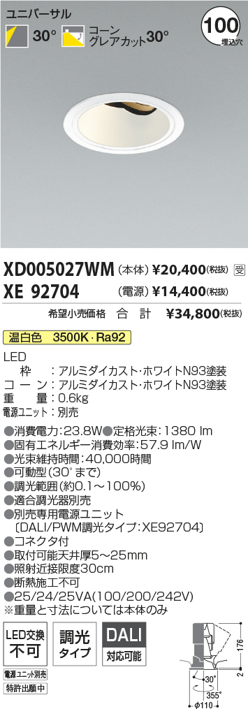 XD005027WM-XE92704
