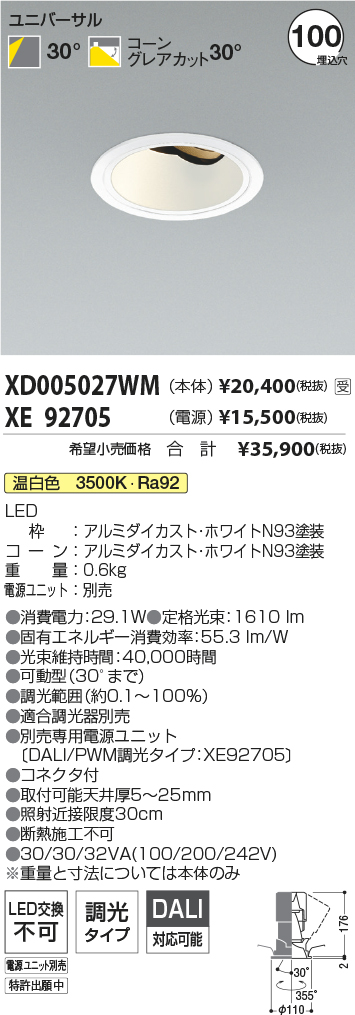 XD005027W...
