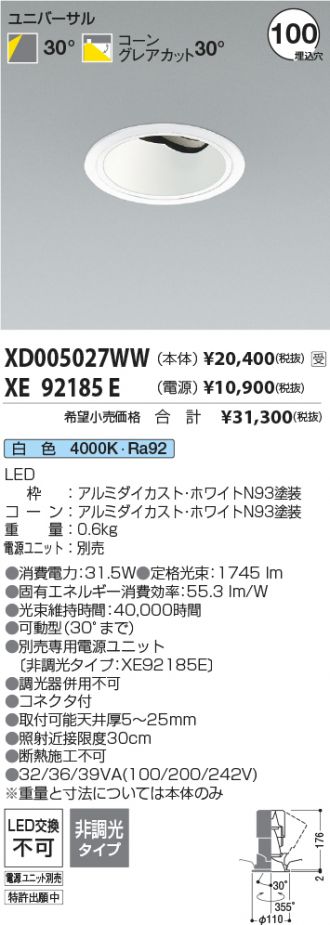XD005027WW-XE92185E