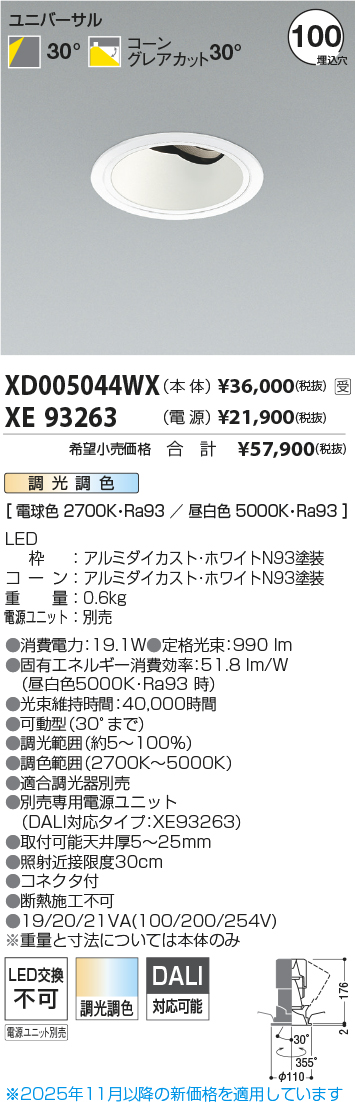 XD005044WX-XE93263