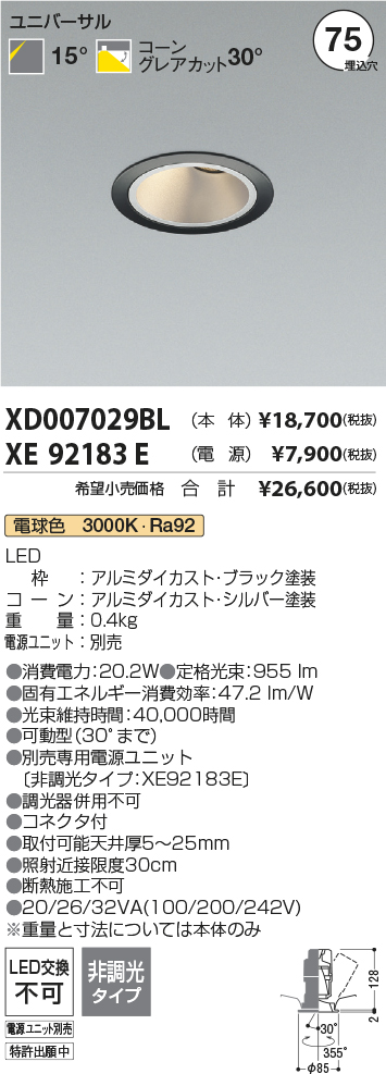 XD007029BL-XE92183E