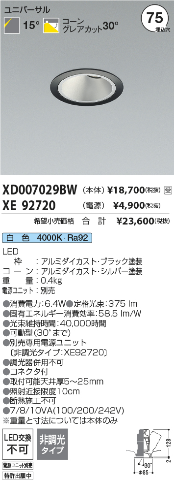 XD007029B...