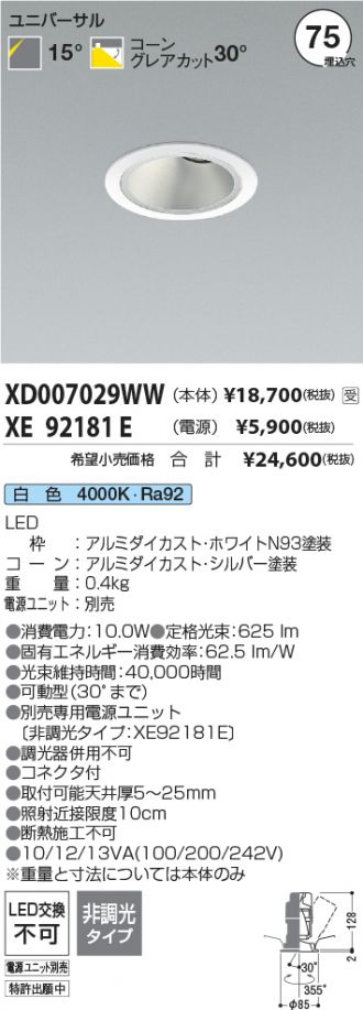 XD007029WW