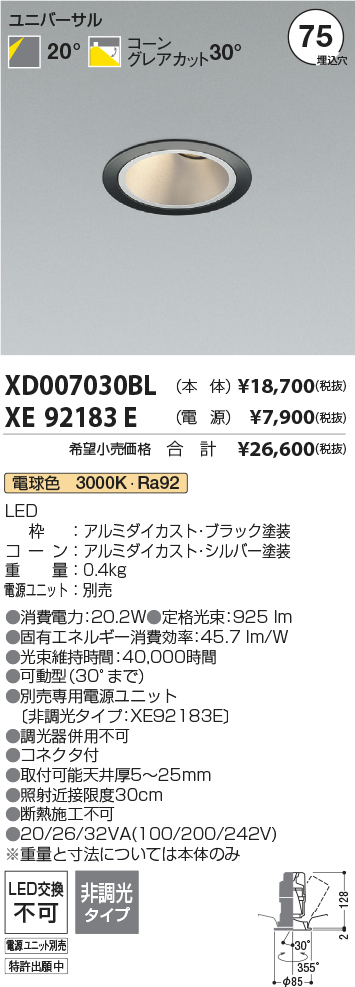 XD007030B...