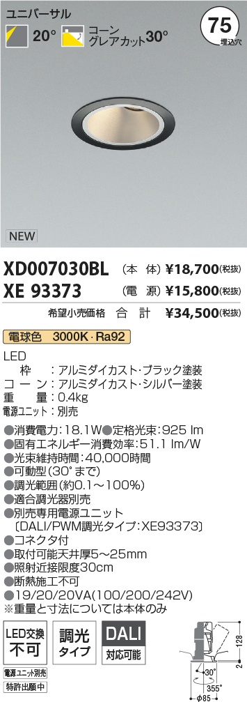 XD007030BL-XE93373