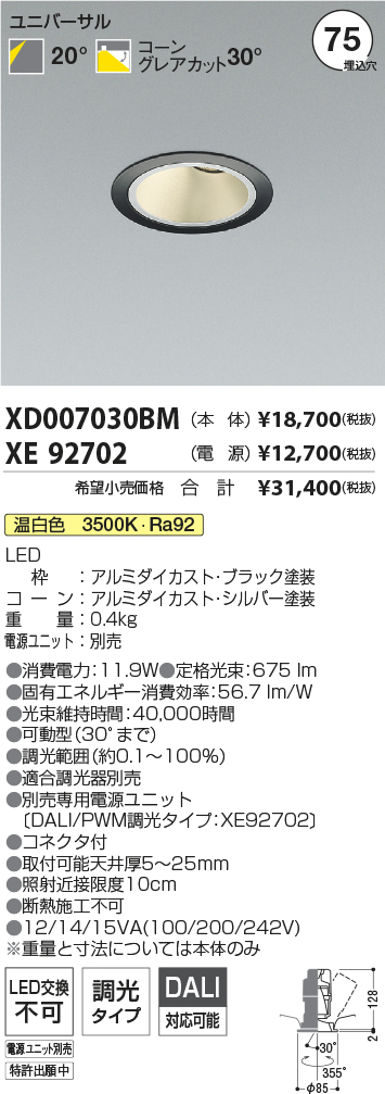 XD007030B...