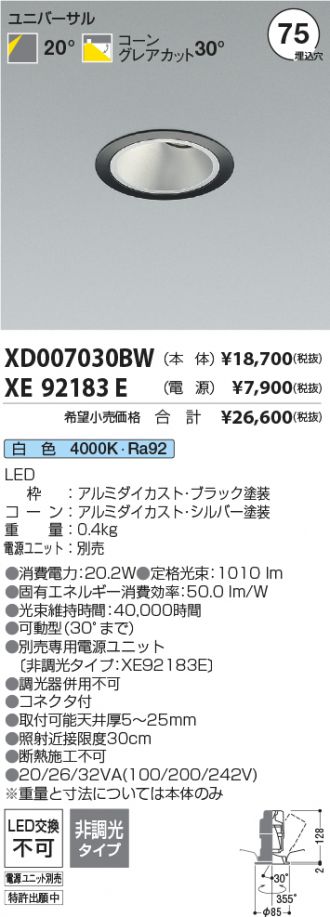XD007030BW-XE92183E