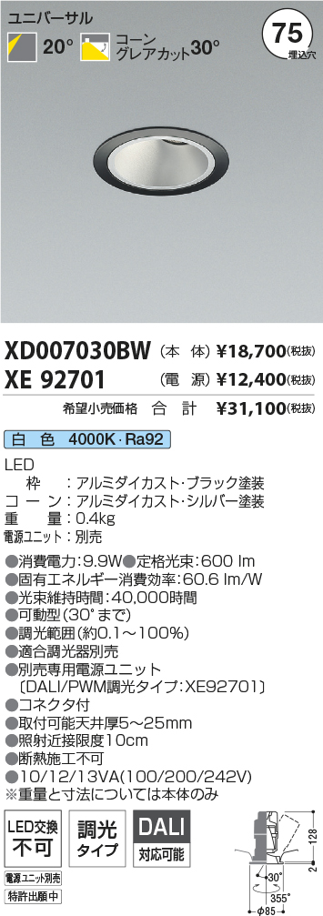 XD007030B...