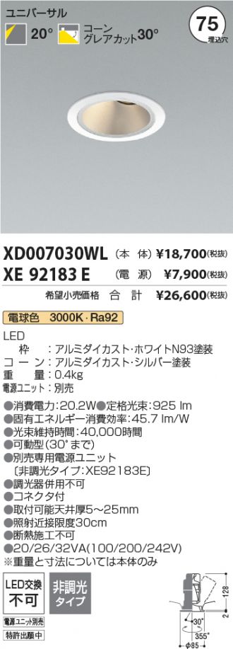 XD007030WL-XE92183E
