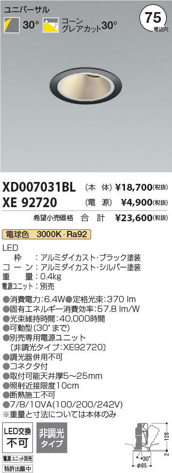 XD007031B...