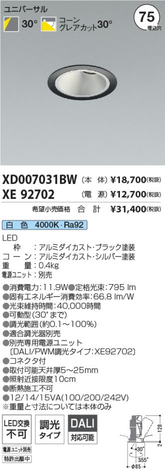 XD007031BW-XE92702