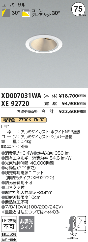 XD007031W...
