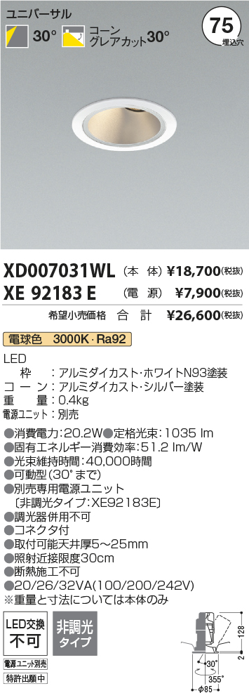 XD007031W...