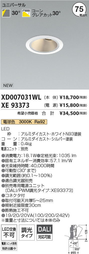 XD007031W...