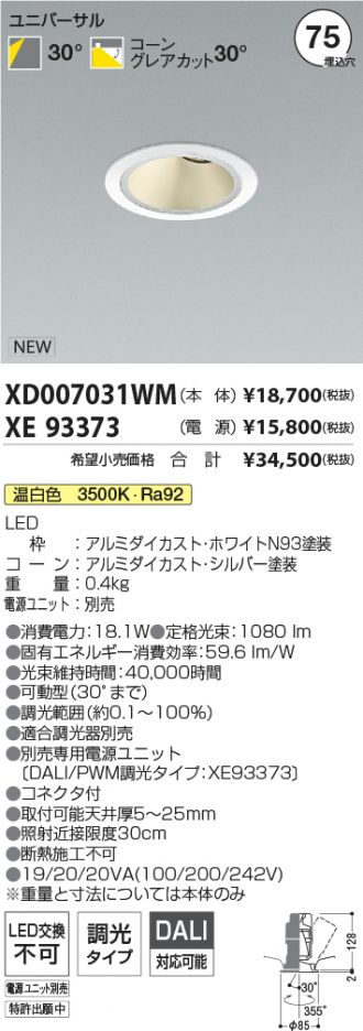 XD007031WM-XE93373