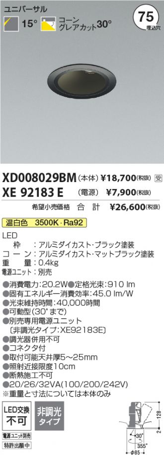 XD008029BM-XE92183E