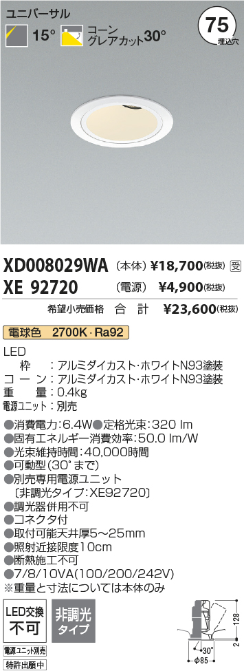 XD008029W...