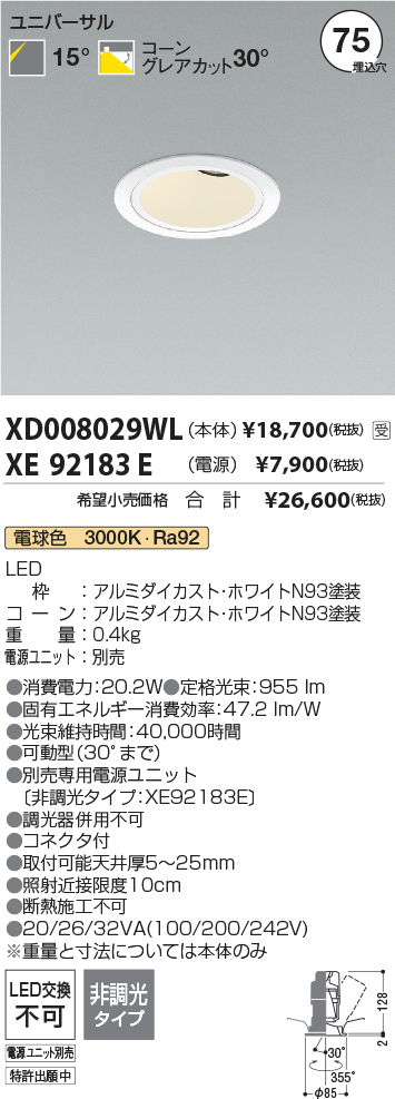 XD008029WL-XE92183E