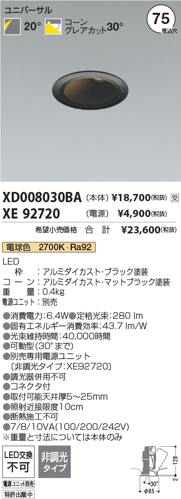 XD008030B...