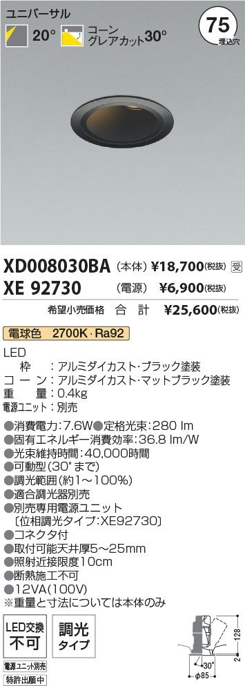 XD008030B...