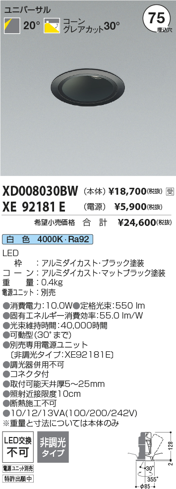 XD008030BW
