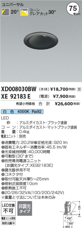 XD008030BW-XE92183E