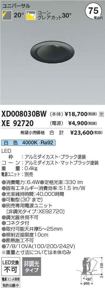 XD008030B...