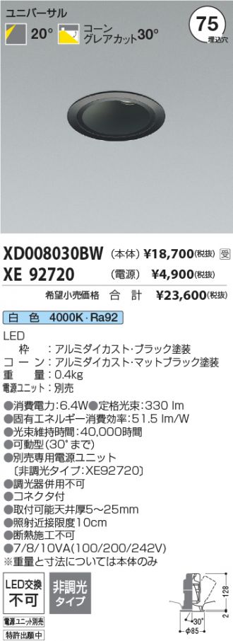 XD008030BW-XE92720