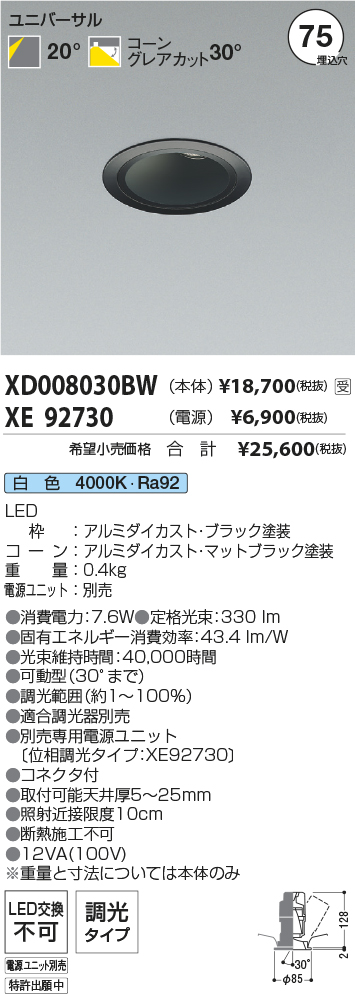 XD008030B...