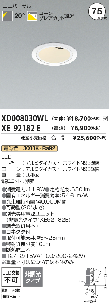 XD008030WL-XE92182E