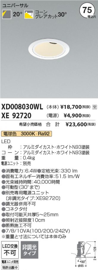 XD008030WL-XE92720