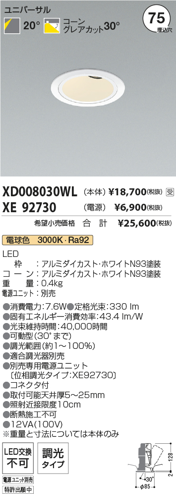 XD008030W...