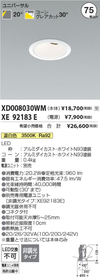 XD008030WM-XE92183E