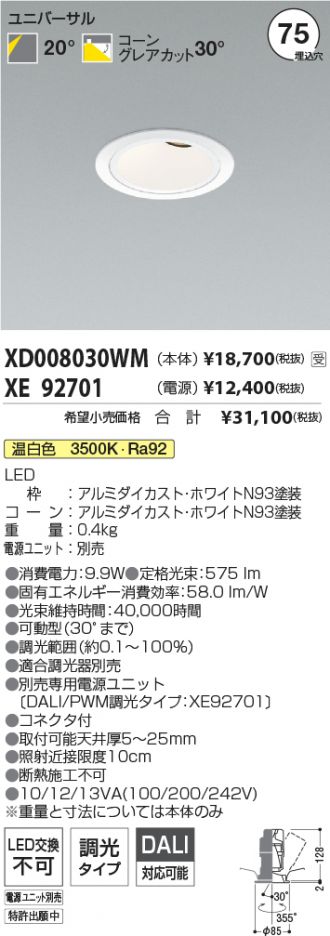 XD008030WM-XE92701