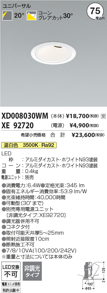 XD008030W...