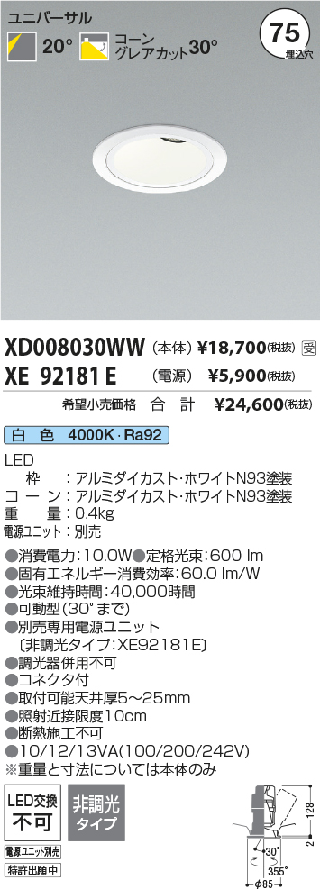 XD008030WW-XE92181E
