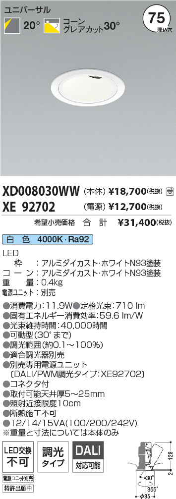 XD008030WW-XE92702
