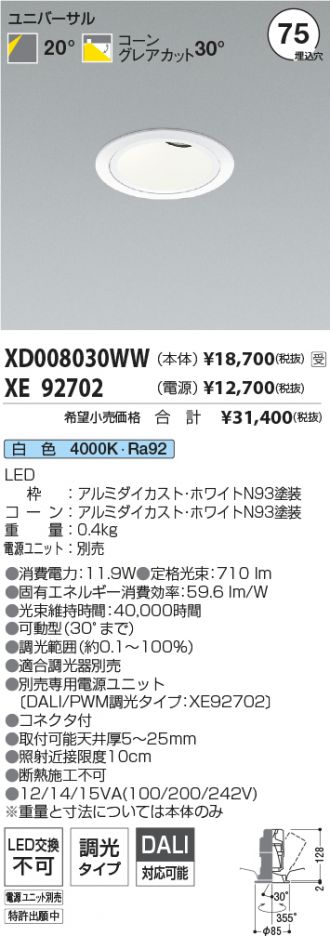 XD008030WW-XE92702