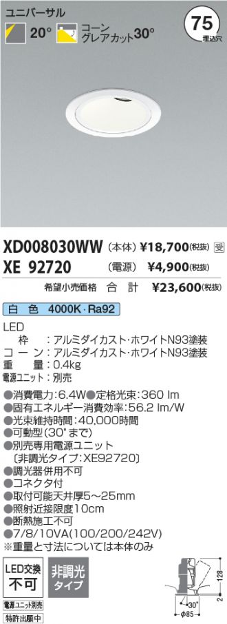 XD008030WW-XE92720