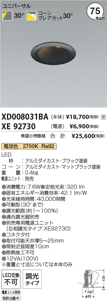 XD008031B...
